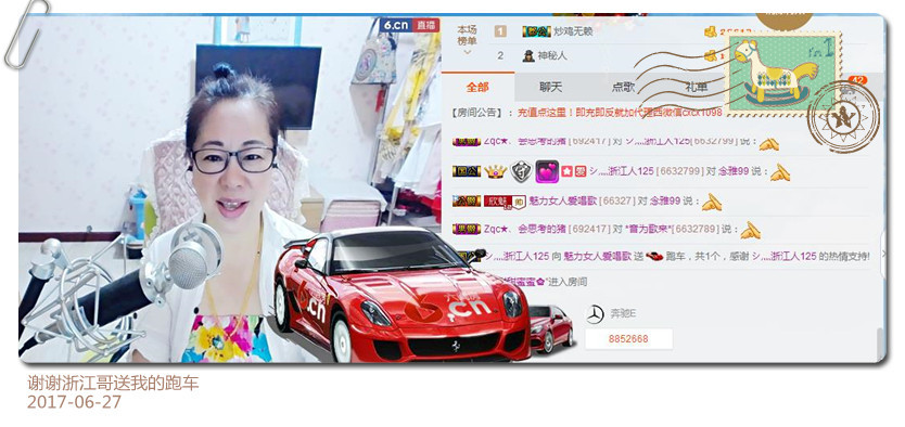 魅力女人唱民歌的图片