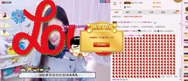 ╰知更主播照片