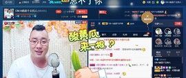 GM-A彪是个主持人主播照片