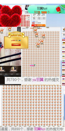 辛束啊主播照片