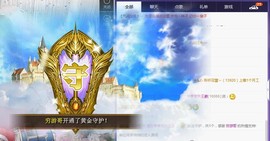 莹儿～晚上见主播照片