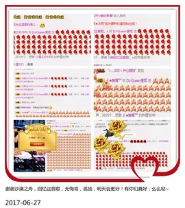 DJ21225主播照片