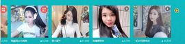 亚丽回来了主播照片