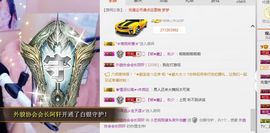 小艺停播主播照片