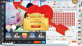 青莲退啦主播照片
