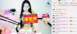 嗯哼……！主播照片