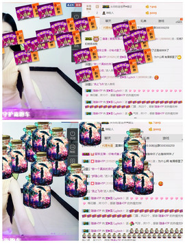 嗯哼……！主播照片