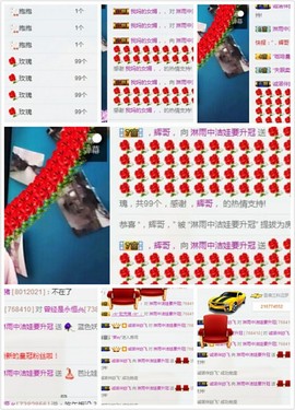 洁娃爱你们！主播照片