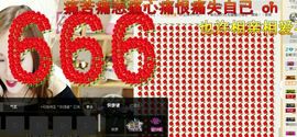 蜗壳O主播照片