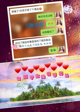 ❤猫咪❤落幕🍂❤主播照片