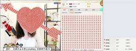 曾经叫豆豆主播照片