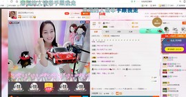 昵称被和谐5033主播照片