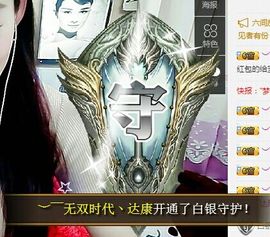 静宝一个人主播照片
