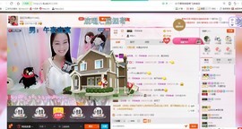 昵称被和谐5033主播照片