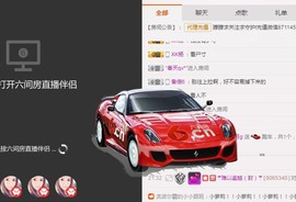 朦胧~～主播照片