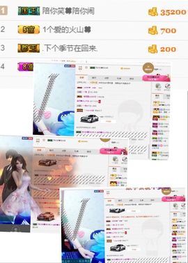 晓晓♚小暖主播照片