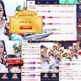 萌萌咳嗽休息主播照片