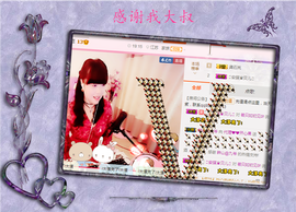 开心❤️❤️果主播照片