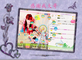 开心❤️❤️果主播照片