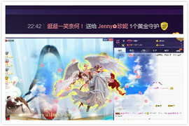 心旧~主播照片