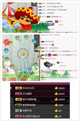 杨妹小可爱主播照片