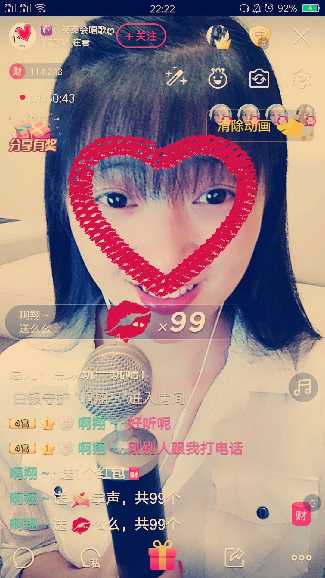 ღ蔡蔡🎙主播照片