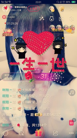 ღ蔡蔡🎙主播照片