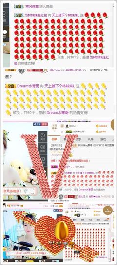 林妹妹不定时直播主播照片