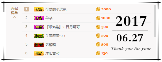 jbcoer的主播照片