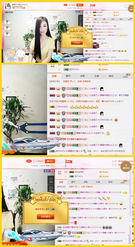 静静的小窝儿主播照片