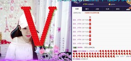 🍓❤欣儿主播照片