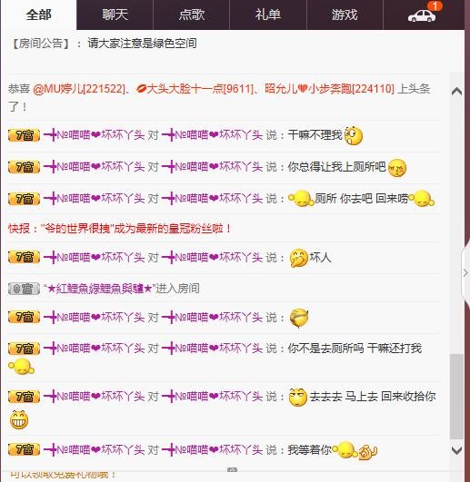 ☞雪儿♞930☜的图片