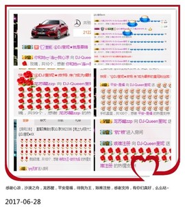 DJ21225主播照片