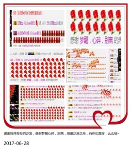 DJ21225主播照片