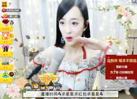 右手还是那个右手！！主播照片