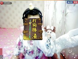 ∠※相惜主播照片