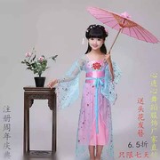 曹县梦琪幸福源服饰