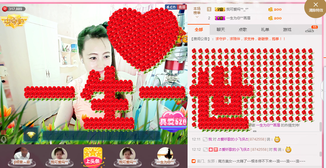 ✿在水一✿芳✿的图片