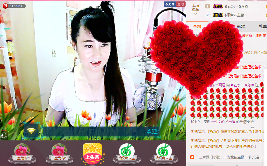 ✿在水一✿芳✿的图片