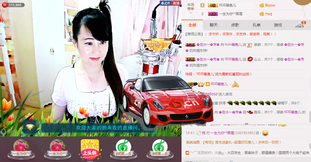 ✿在水一✿芳✿的图片