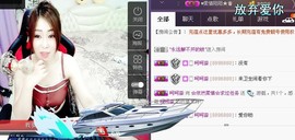 曾经来过。。！主播照片