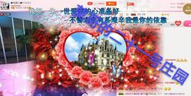 丫头👉小醋儿妹主播照片