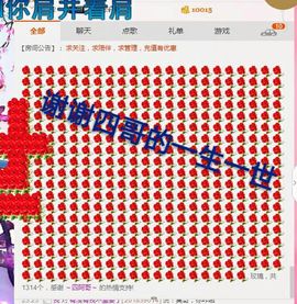 丫头👉小醋儿妹主播照片