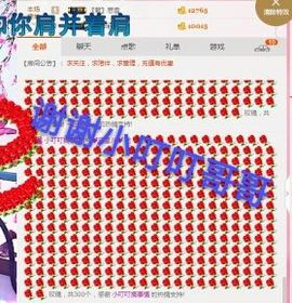 丫头👉小醋儿妹主播照片