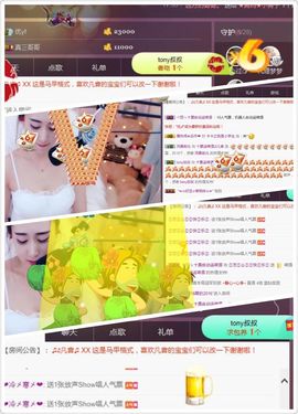 凡音🧡歌手加油主播照片