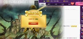 莹儿～晚上见主播照片