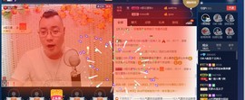 GM-A彪是个主持人主播照片