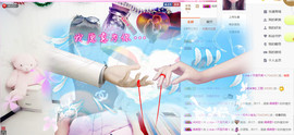 ╰❥闹等你ღ主播照片