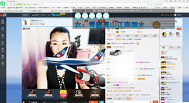 冷憶依然主播照片