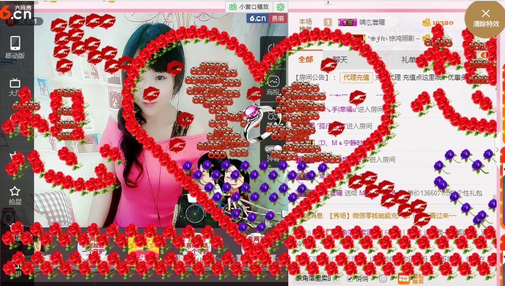 Muaღ︶想想主播照片
